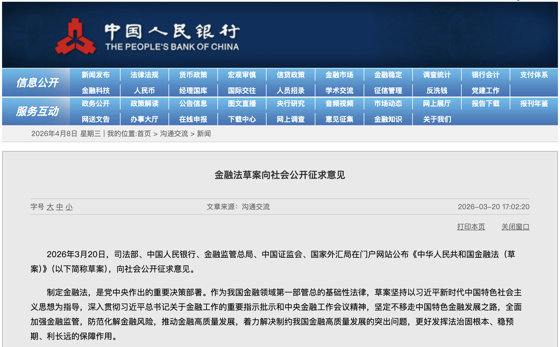 截屏2026-04-09 15.42.51.png