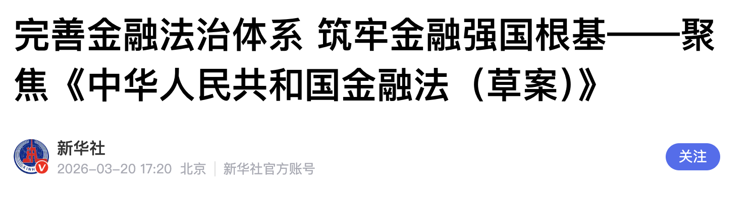 截屏2026-04-09 14.12.36.png