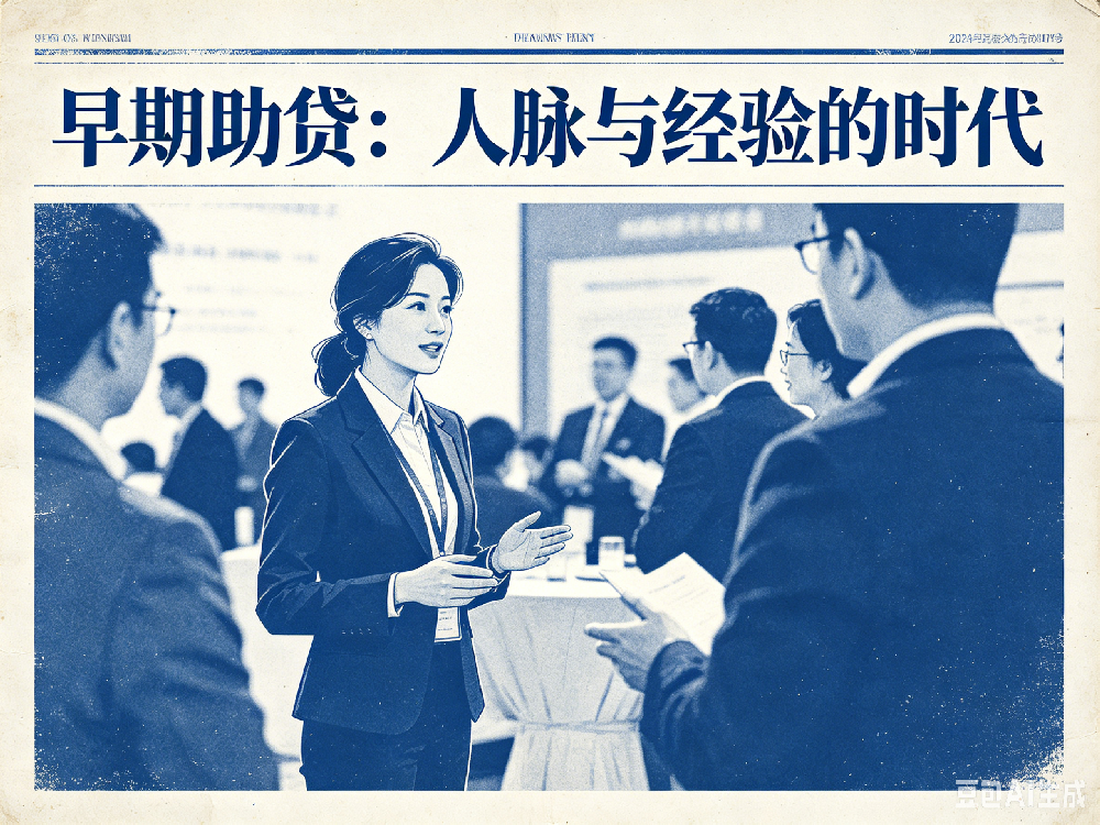 助贷获客进化论：从1.0到3.0时代，善语数科···